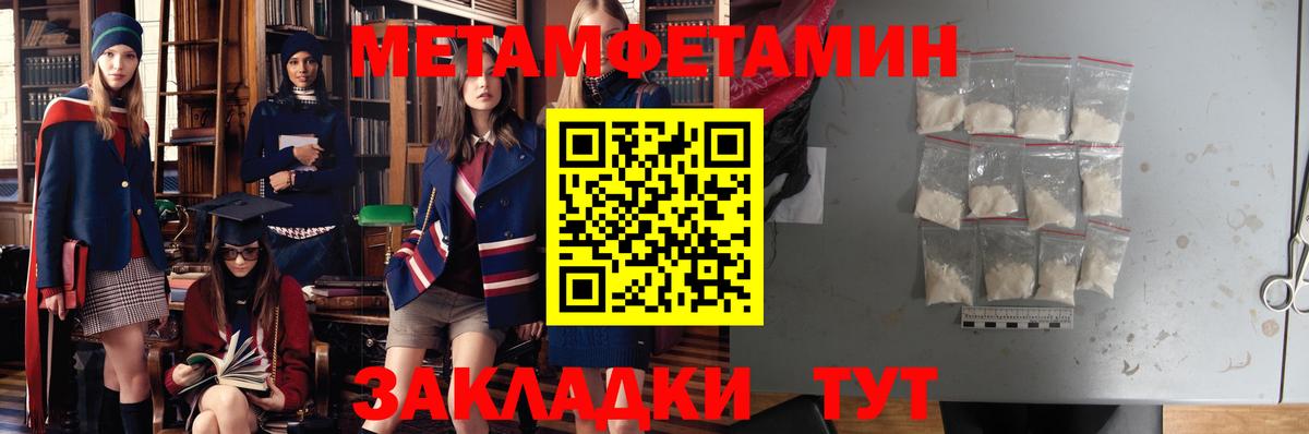 Моздок  Amphetamine Розовый  Амфетамин  Вход с VPN 