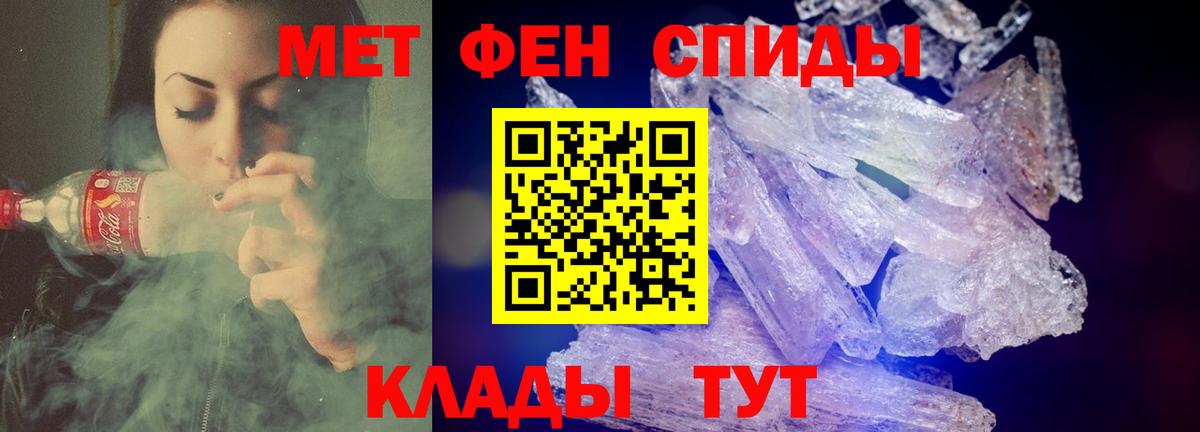 Amphetamine VHQ Моздок