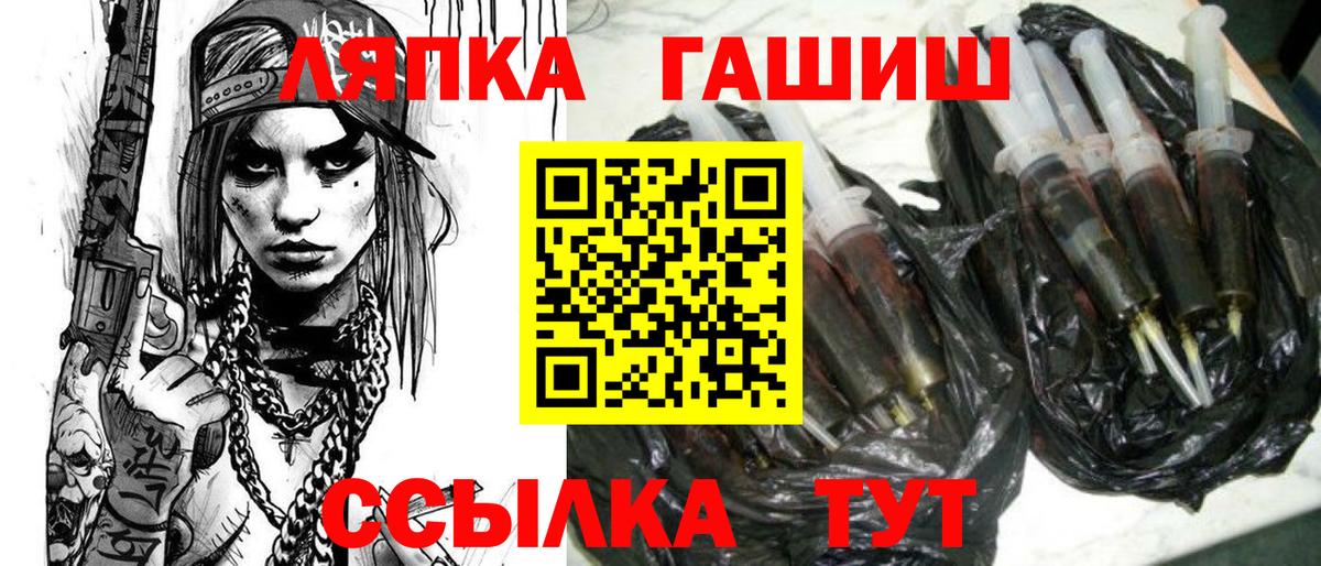 ГАШ гарик Моздок