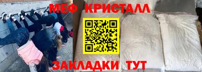 дмт Заволжье