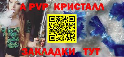 гашишное масло Заводоуковск