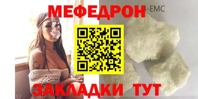 мяу мяу мука Жуковский