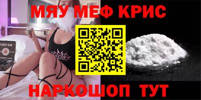 мяу мяу мука Жуковский