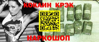 гашишное масло Заводоуковск