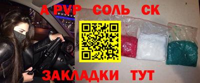 гашишное масло Заводоуковск