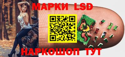 гашишное масло Заводоуковск