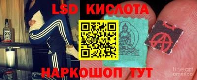 гашишное масло Заводоуковск