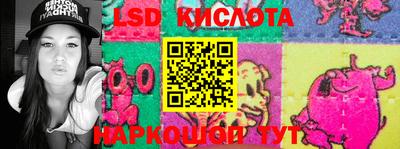 гашишное масло Заводоуковск