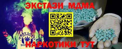 мяу мяу мука Жуковский