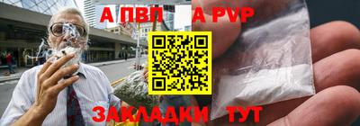 гашишное масло Заводоуковск