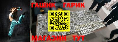 гашишное масло Заводоуковск