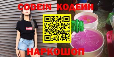 мяу мяу мука Жуковский