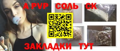 гашишное масло Заводоуковск