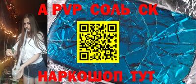гашишное масло Заводоуковск