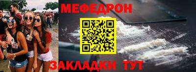 мяу мяу мука Жуковский