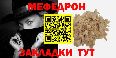 мяу мяу мука Жуковский