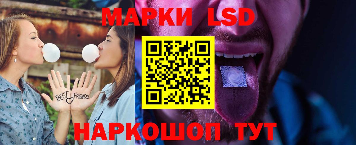 LSD-25 экстази кислота  Вход с VPN  Моздок  ЛСД экстази  Лсд 25 экстази ecstasy 