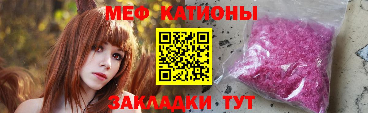 МЯУ-МЯУ  Вход с VPN  Моздок  МЯУ-МЯУ мяу мяу 