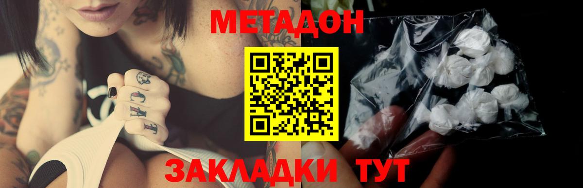 Моздок  OMG tor  Вход с VPN  Метадон VHQ  МЕТАДОН кристалл 