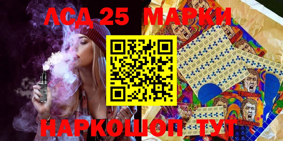 Моздок  Марки NBOMe 1,5мг  магазин    Марки NBOMe  Марки NBOMe 1,5мг  Вход с VPN 