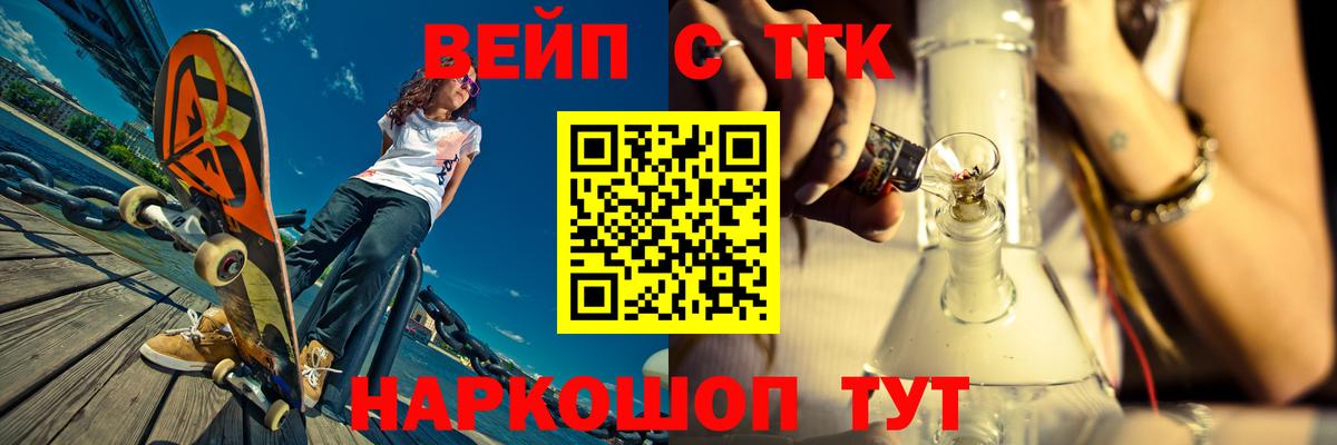 Дистиллят ТГК гашишное масло Моздок