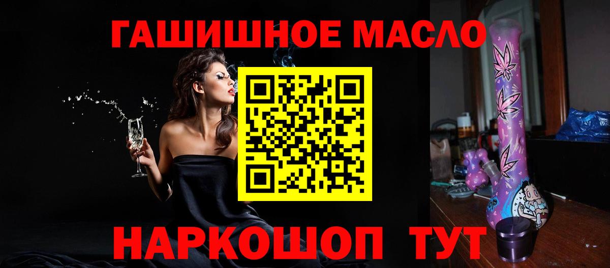 Моздок  ТГК вейп с тгк  Вход с VPN 